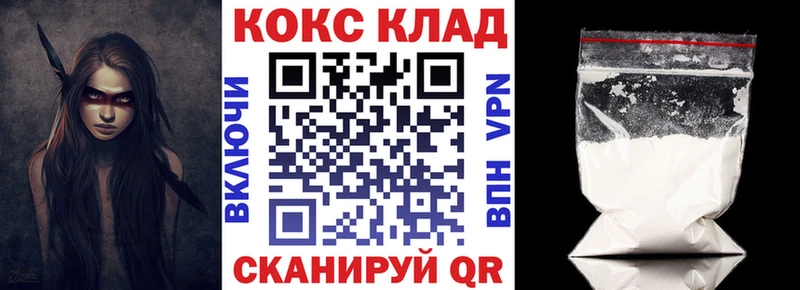 Кокаин Боливия  Бутурлиновка 