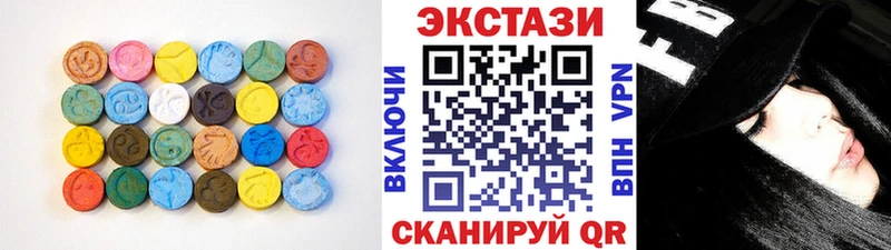 гидра ONION  где купить наркоту  Бутурлиновка  Ecstasy 99% 