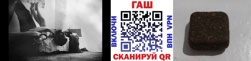 ГАШ гашик  Бутурлиновка 