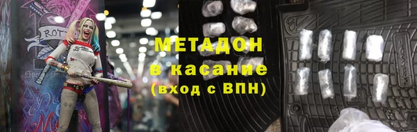 кокаин VHQ Беломорск