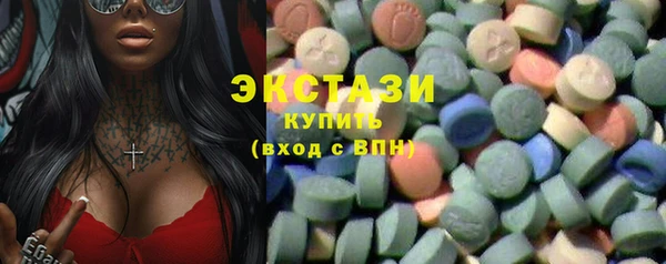 кокаин VHQ Беломорск