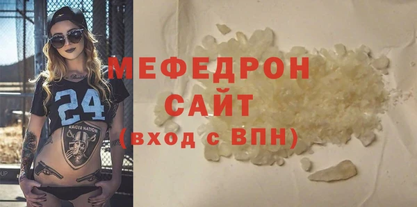 ALPHA-PVP Белоозёрский