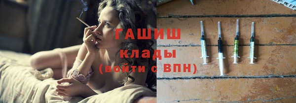 ALPHA-PVP Белоозёрский