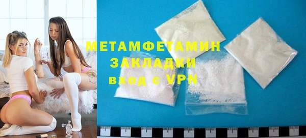 трава Белокуриха