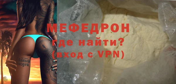 ALPHA-PVP Белоозёрский