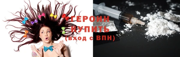 ALPHA-PVP Белоозёрский