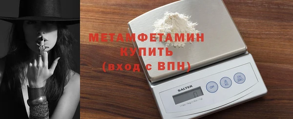 трава Белокуриха