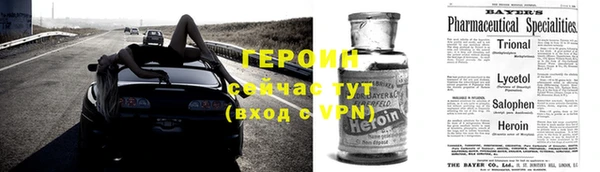 трава Белокуриха