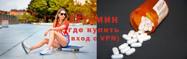 ALPHA-PVP Белоозёрский