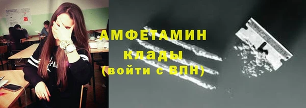 кокаин VHQ Беломорск