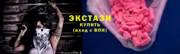 трава Белокуриха
