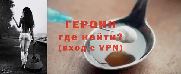 кокаин VHQ Беломорск