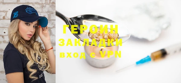 трава Белокуриха