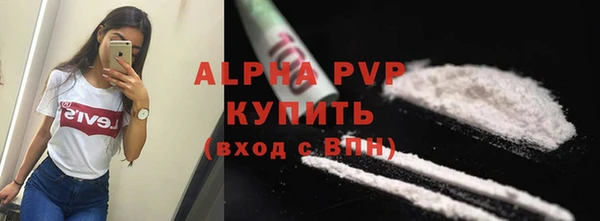 ALPHA-PVP Белоозёрский