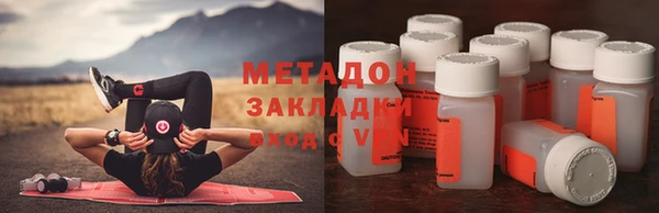 кокаин VHQ Беломорск
