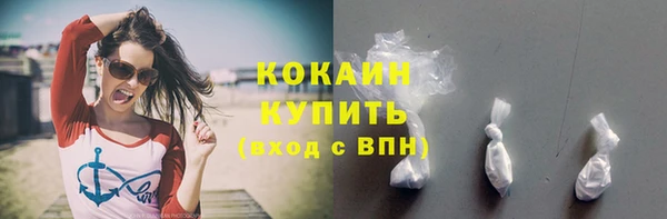 ALPHA-PVP Белоозёрский