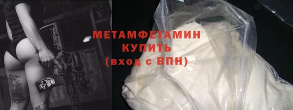 кокаин VHQ Беломорск