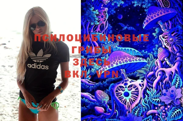 кокаин VHQ Беломорск