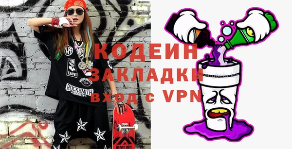 трава Белокуриха