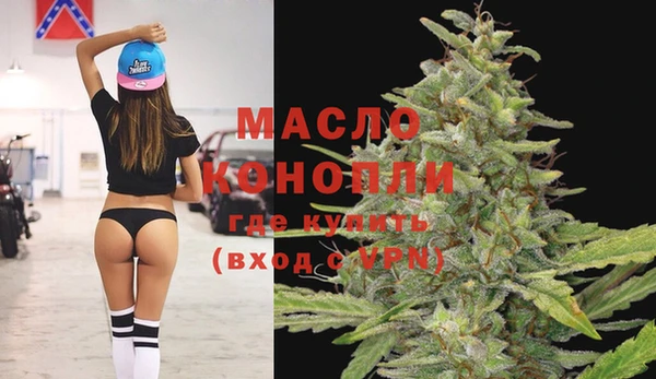 кокаин VHQ Беломорск