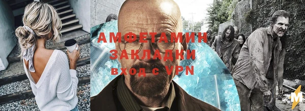 трава Белокуриха