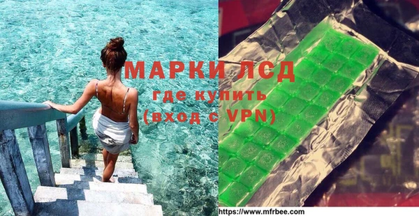 кокаин VHQ Беломорск