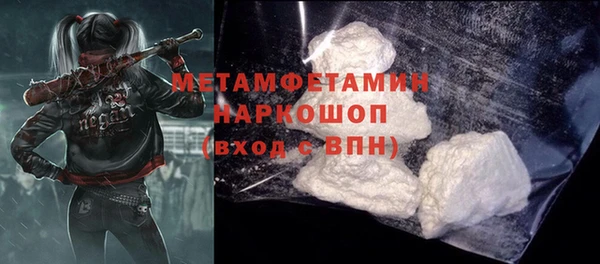 трава Белокуриха