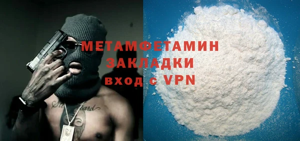 кокаин VHQ Беломорск