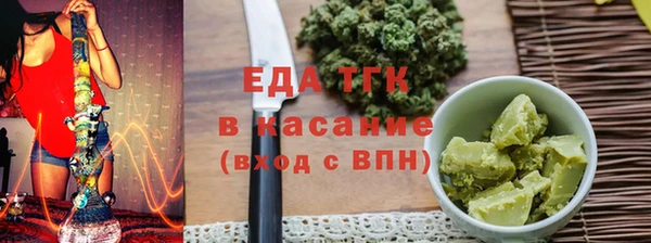 ALPHA-PVP Белоозёрский
