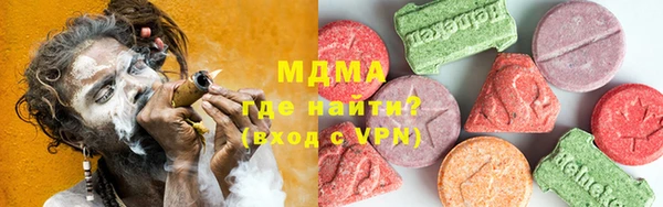 ALPHA-PVP Белоозёрский