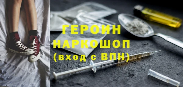 кокаин VHQ Беломорск
