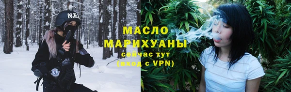 трава Белокуриха