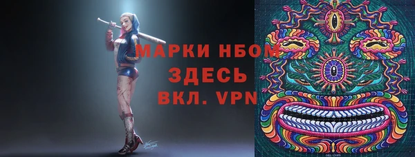 ALPHA-PVP Белоозёрский