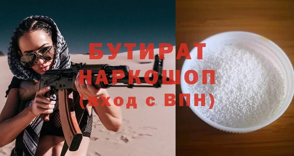 ALPHA-PVP Белоозёрский