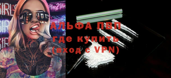 кокаин VHQ Беломорск