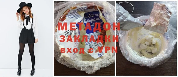 трава Белокуриха