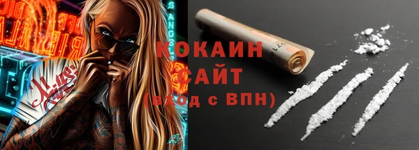 кокаин VHQ Беломорск