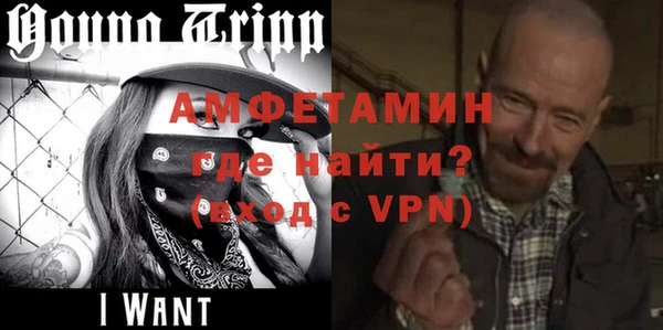 кокаин VHQ Беломорск
