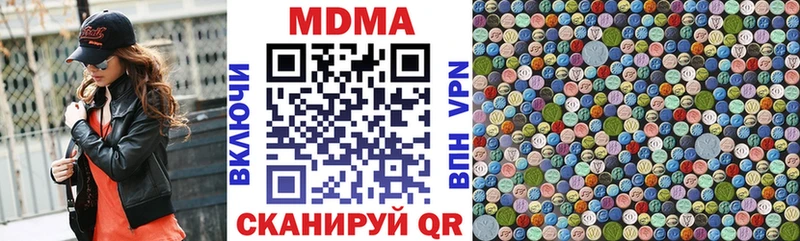MDMA crystal  ссылка на мегу как зайти  Бутурлиновка 