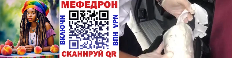 МЕФ кристаллы  Бутурлиновка 