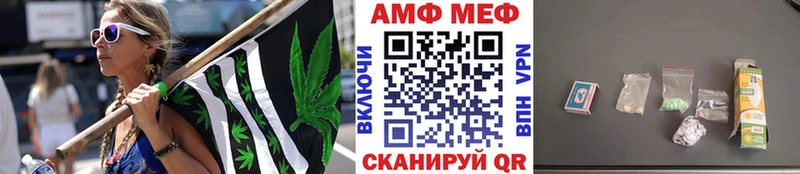 МЕТАМФЕТАМИН Methamphetamine  наркота  Бутурлиновка 