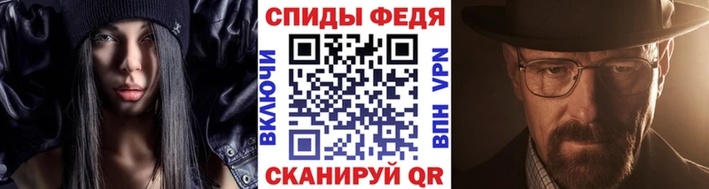МЕТАМФЕТАМИН пудра Бутурлиновка