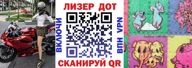 Наркотические марки 1,5мг  купить   Бутурлиновка 