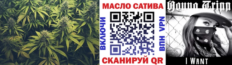 ТГК жижа  Бутурлиновка 
